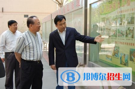 山東物資學校網站網址