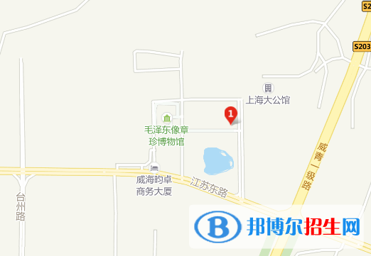 威海高級技工學校地址