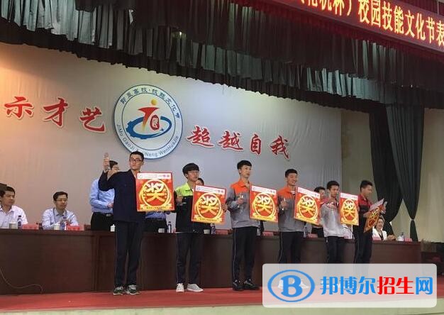即墨第二職業(yè)中等專業(yè)學校網(wǎng)站網(wǎng)址