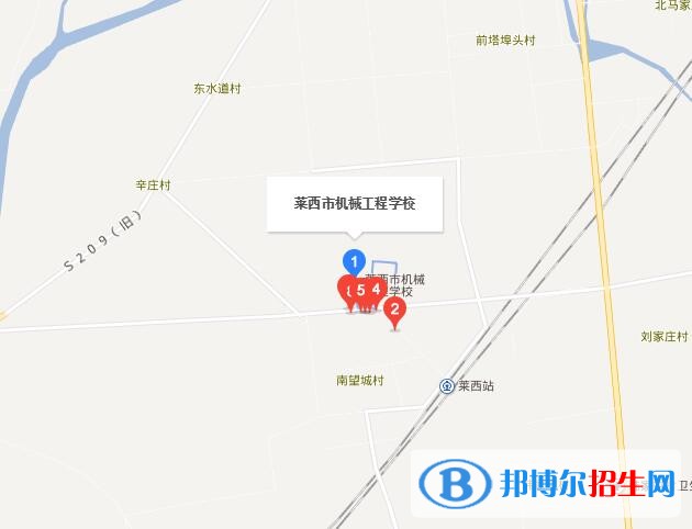 萊西市機(jī)械工程學(xué)校地址在哪里