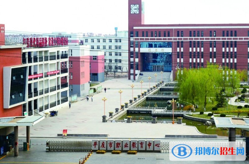 平度市職業(yè)教育中心學(xué)校2022年有哪些專(zhuān)業(yè)