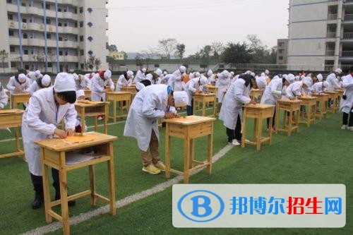 重慶比較好的中專學(xué)校
