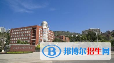 重慶中專學(xué)校是干什么的