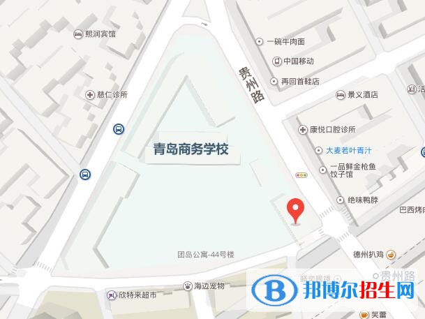 青島商務學校地址在哪里