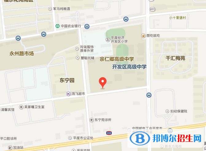 青島平度機電工程學校地址在哪里