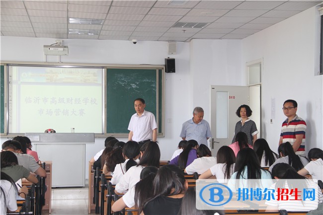 臨沂經(jīng)貿(mào)學(xué)校網(wǎng)站網(wǎng)址