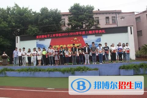 重慶哪個中專學(xué)校就業(yè)好