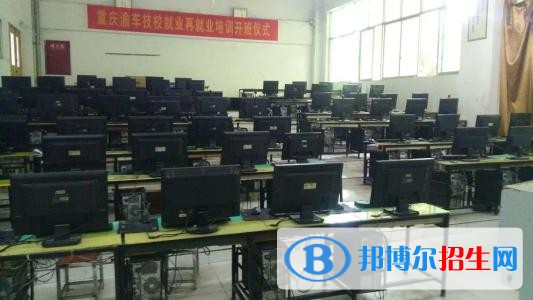 重慶哪所中專學(xué)校就業(yè)最好