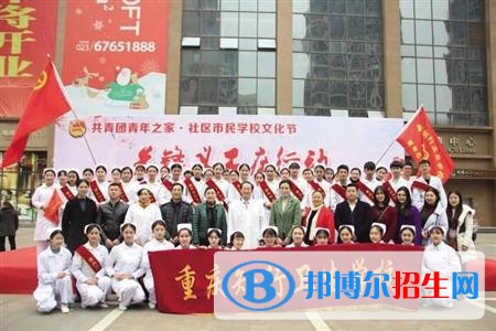 重慶女生上什么中專學(xué)校比較好