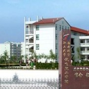 西安航空職工大學單招