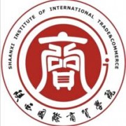 陜西國際商貿學院單招