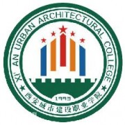 西安城市建設職業(yè)學院單招