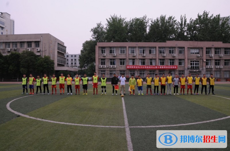 西安電力高等專科學(xué)校2019年單招錄取分?jǐn)?shù)線