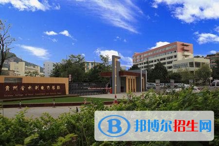 貴陽(yáng)中專學(xué)校學(xué)什么好找工作