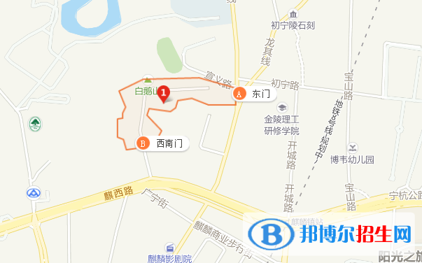 南京工程高等職業(yè)學校地址