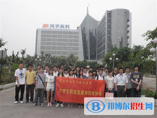 西安高新科技職業(yè)學(xué)院?jiǎn)握谐煽?jī)查詢時(shí)間