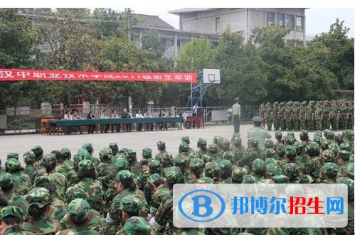 漢中職業(yè)技術學院單招簡章