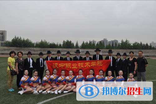 漢中職業(yè)技術學院2019年單招錄取分數(shù)線