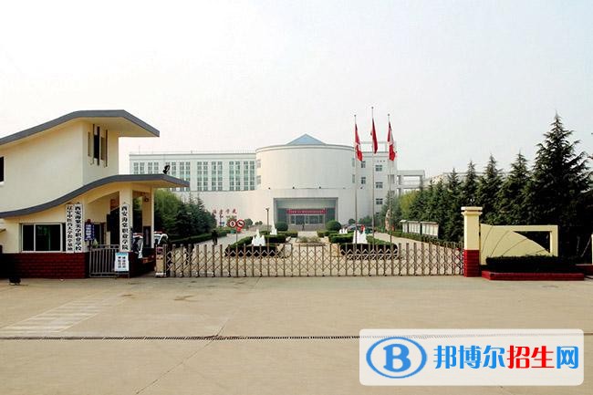 西安海棠職業(yè)學(xué)院單招報名條件