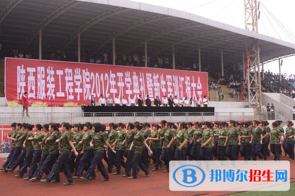 陜西服裝工程學(xué)院2019年單招錄取分?jǐn)?shù)線