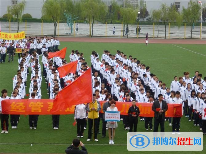 陜西服裝工程學(xué)院單招報名時間