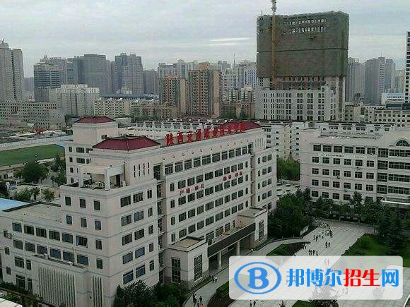 陜西交通職業(yè)技術(shù)學(xué)院單招報名條件