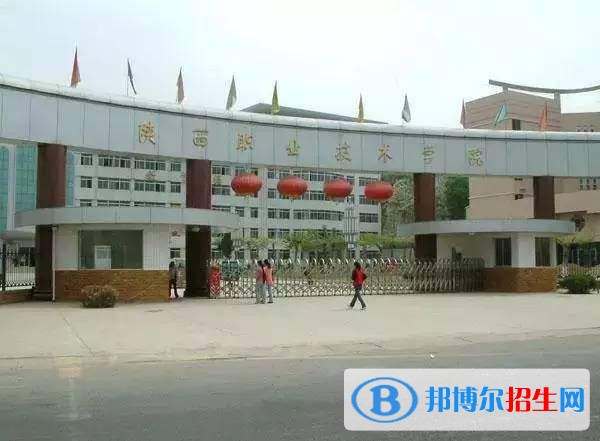 陜西交通職業(yè)技術學院單招報名時間