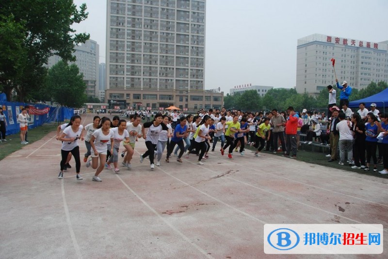 陜西航天職工大學單招報名條件
