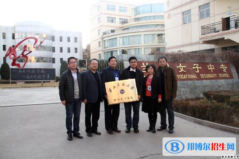 貴陽高中中專學校