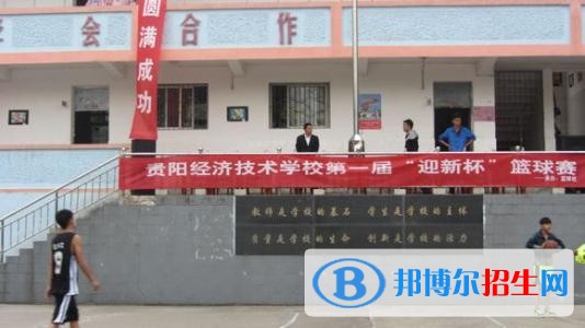 貴陽(yáng)高中畢業(yè)可以上中專學(xué)校嗎