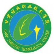 甘肅林業(yè)職業(yè)技術學院單招