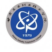 甘肅工業(yè)職業(yè)技術學院單招