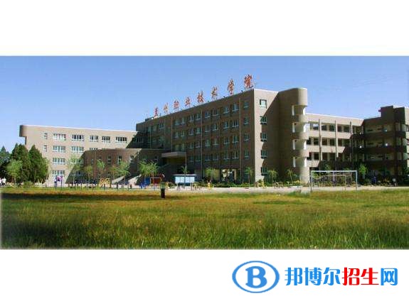 蘭州職業(yè)技術學院單招報名條件