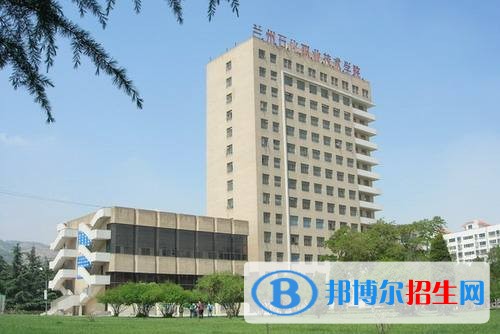 蘭州職業(yè)技術(shù)學(xué)院單招報名時間