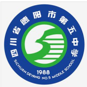 德陽第五中學