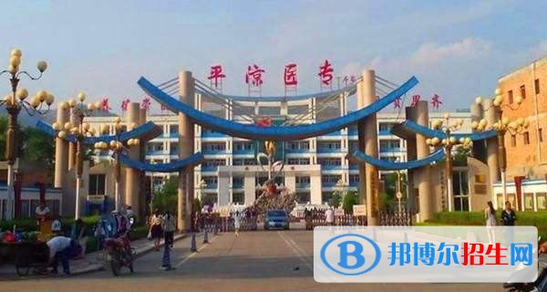 甘肅醫(yī)學(xué)院單招報(bào)名條件
