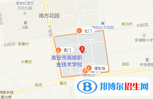 淮安高級職業(yè)技術(shù)學(xué)校地址