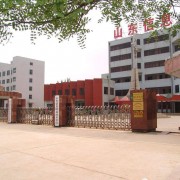 山東信息職業(yè)技術(shù)學(xué)院?jiǎn)握? onerror=