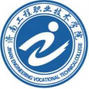 濟(jì)南工程職業(yè)技術(shù)學(xué)院?jiǎn)握? onerror=