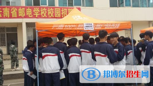 云南讀中專學校學什么專業(yè)好