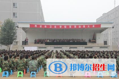 陜西高中女生上什么中專學校好