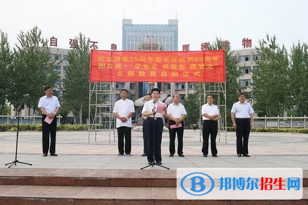 濱州職業(yè)學(xué)院2019年單招錄取分?jǐn)?shù)線
