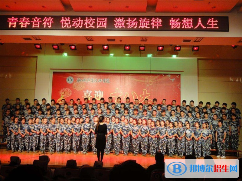 聊城職業(yè)技術(shù)學(xué)院?jiǎn)握谐煽?jī)查詢時(shí)間