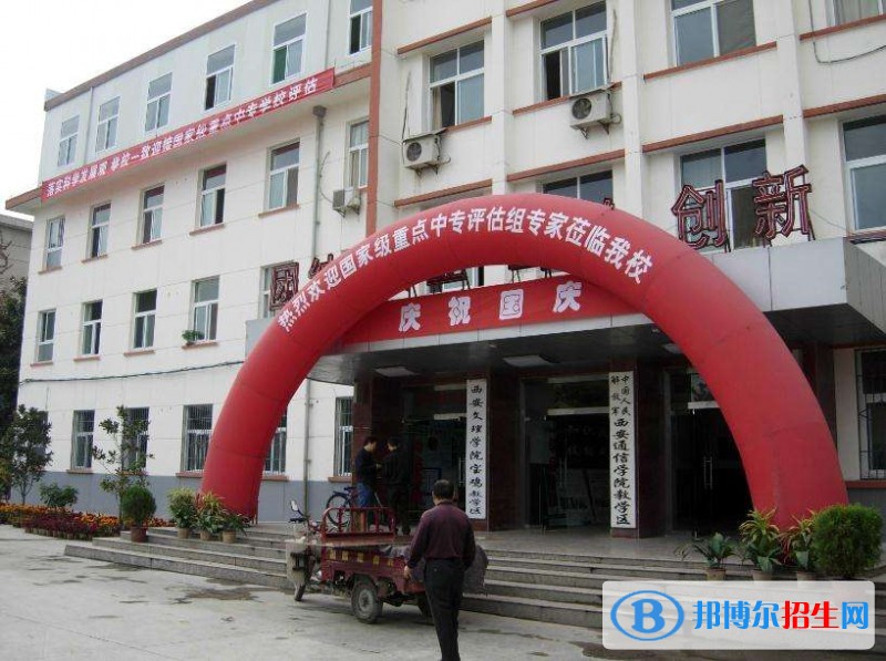 陜西讀中專學校讀什么專業(yè)好