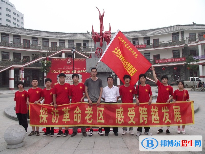 山東城市建設(shè)職業(yè)學(xué)院單招簡章