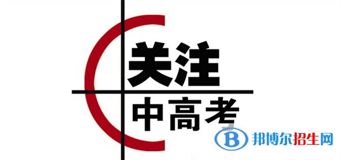 綿陽(yáng)中專學(xué)?？梢钥即髮W(xué)嗎