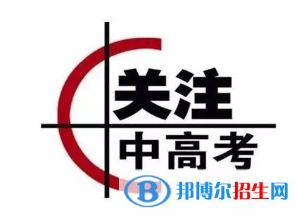 綿陽中專學(xué)校是大專嗎