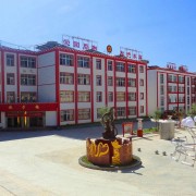康北民族高級(jí)中學(xué)