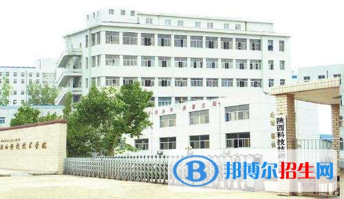 陜西中專學校和職高哪個好