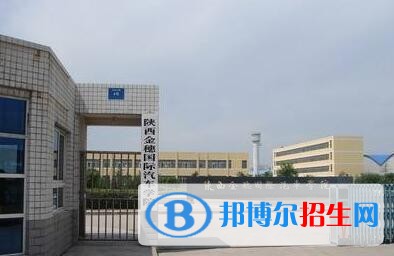 陜西中專學(xué)校哪個(gè)比較好
